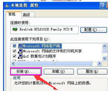 機組