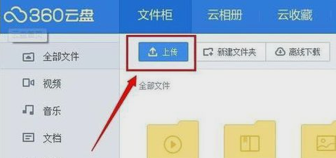 緩存速度慢