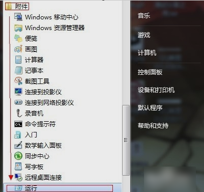 關(guān)閉80端口