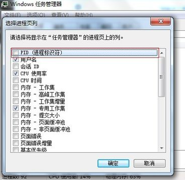 關(guān)閉端口