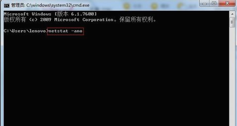 關(guān)閉80端口