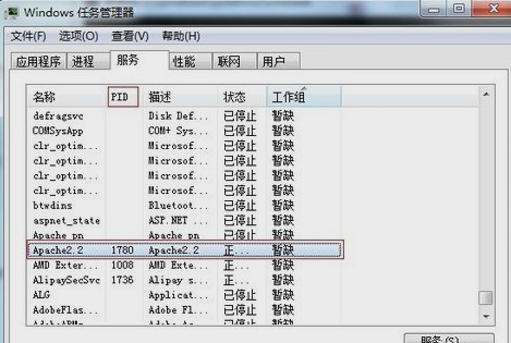 關(guān)閉80端口