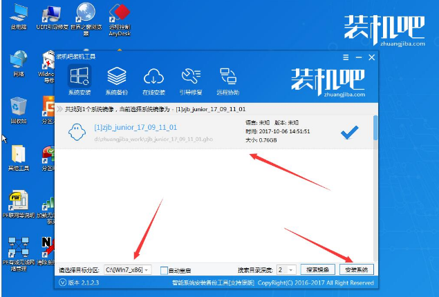 鏡像