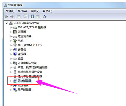 網(wǎng)絡適配器