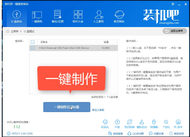 安裝系統(tǒng)