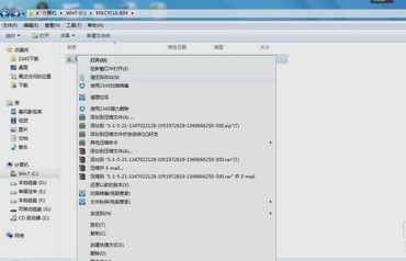 硬盤