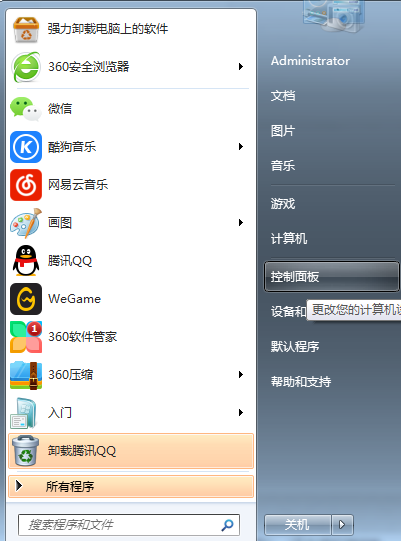 連接的ip,手把手教你怎么解決本地連接沒(méi)有有效的ip配置
