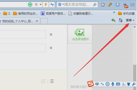 保存網(wǎng)頁(yè)