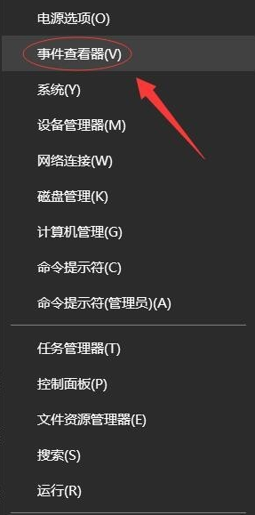 錯誤日志
