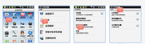 進入recovery模式