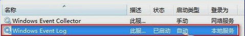 win7資源管理器