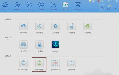 recovery模式進入