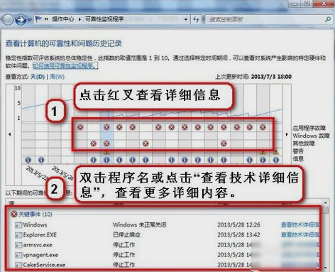 win7資源管理器