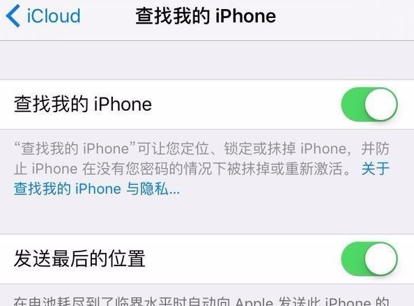 系統(tǒng)降級