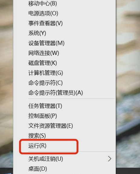 鼠標右鍵