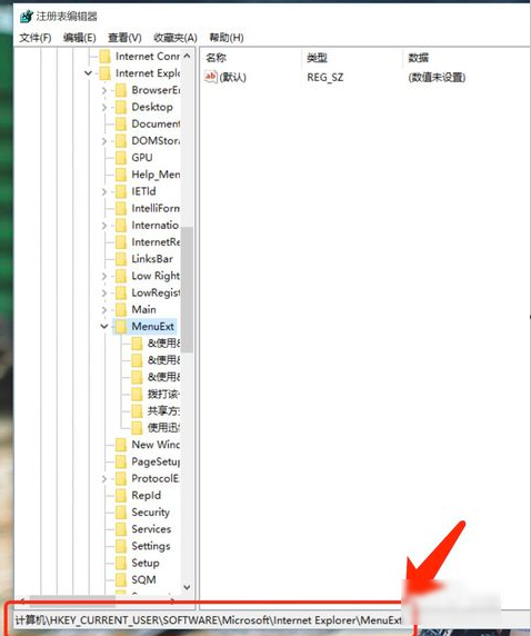 鼠標右鍵菜單設置