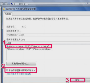 windows無法訪問
