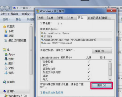 無法訪問指定設(shè)備