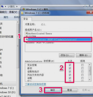 windows無法訪問