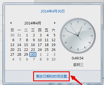 時(shí)間同步