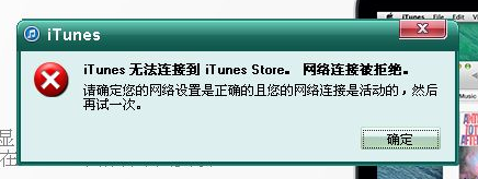 網(wǎng)絡(luò)連接被重設(shè)