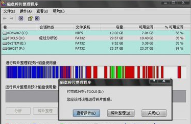 藍屏0x0000050