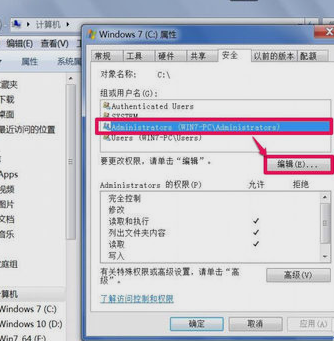 無法訪問指定設(shè)備