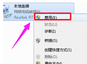 電腦網(wǎng)絡
