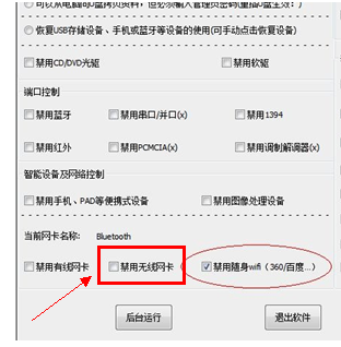 電腦網(wǎng)絡