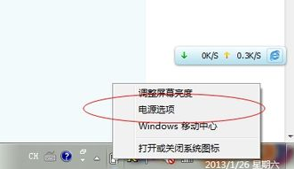 電腦玩游戲
