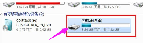 根目錄