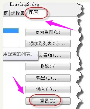 鼠標(biāo)中鍵
