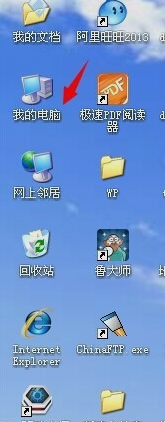 字體