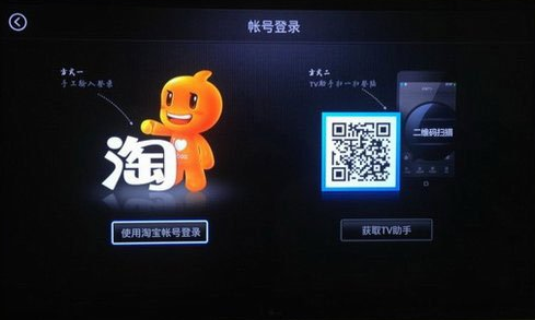 天貓