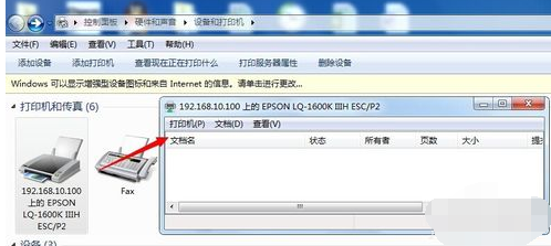 設置紙張大小