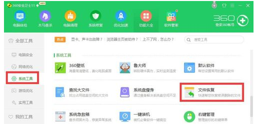 如何恢復(fù)硬盤數(shù)據(jù),手把手教你硬盤數(shù)據(jù)如何恢復(fù)