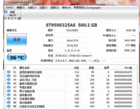 硬盤壞了