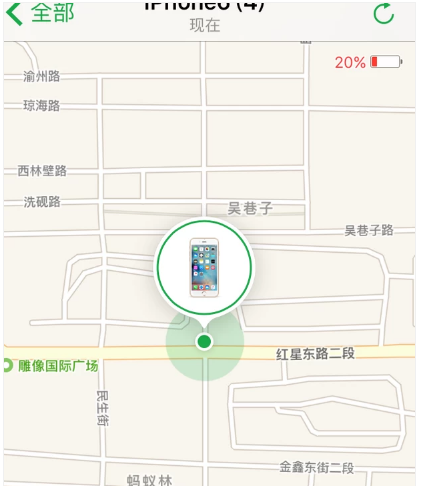 找回手機