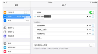 上網(wǎng)