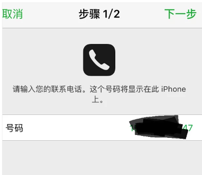 蘋果