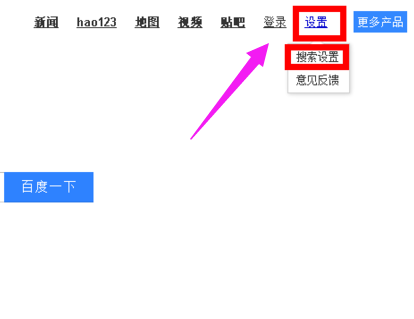 搜索記錄