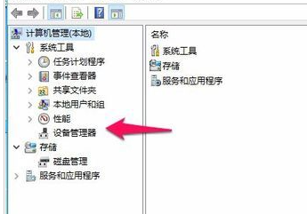 u盤無法識別