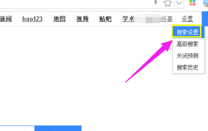 搜索記錄