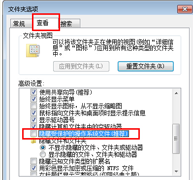 圖標打不開