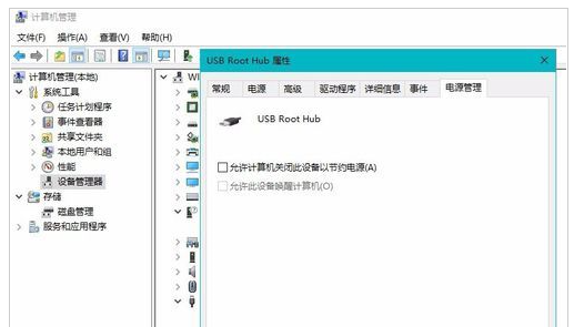移動設(shè)備