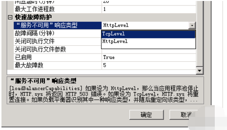503錯誤