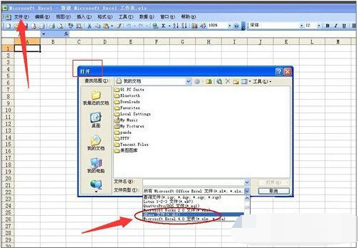 dbf文件怎么打開,手把手教你dbf文件怎么打開