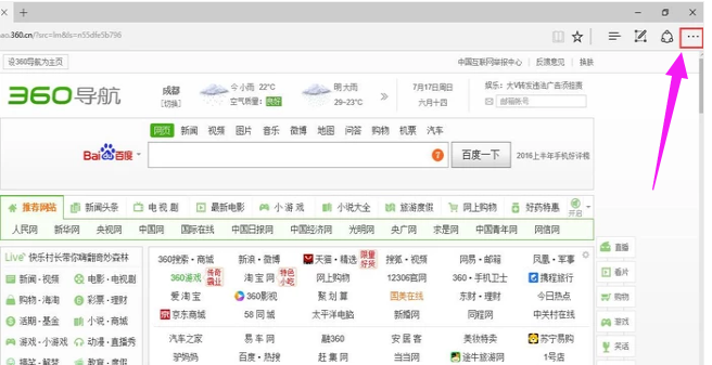 主頁被篡改怎么辦,手把手教你瀏覽器主頁被篡改怎么辦