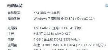 玩游戲