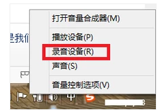 qq語音